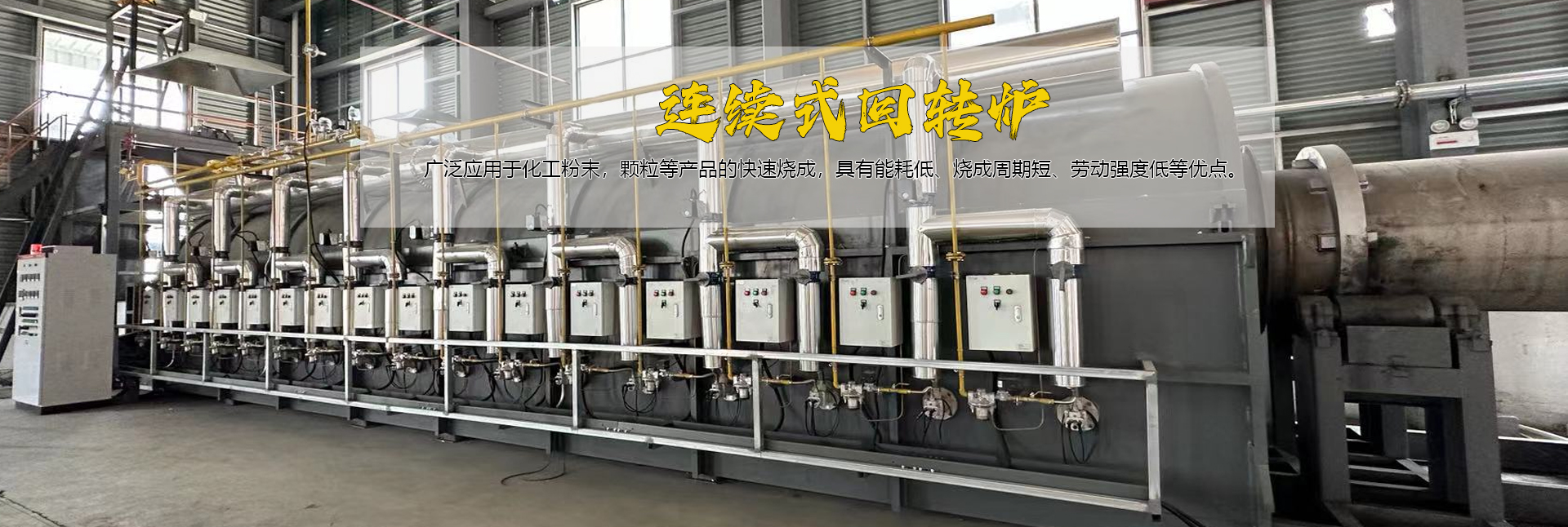 泰安市萬祥機械制造有限公司
